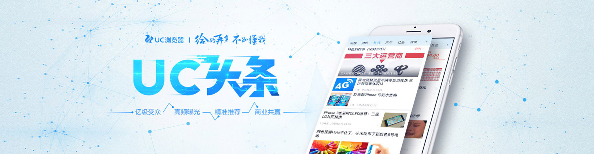 平乐百度推广运营
