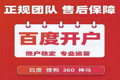 百度推广策略：如何吸引海量潜在客户