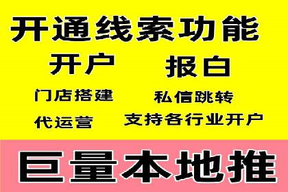SEM代运营公司实战案例：实现业绩翻倍的秘密