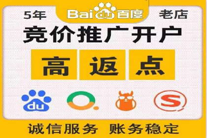 百度推广在餐饮外卖行业的创新实践